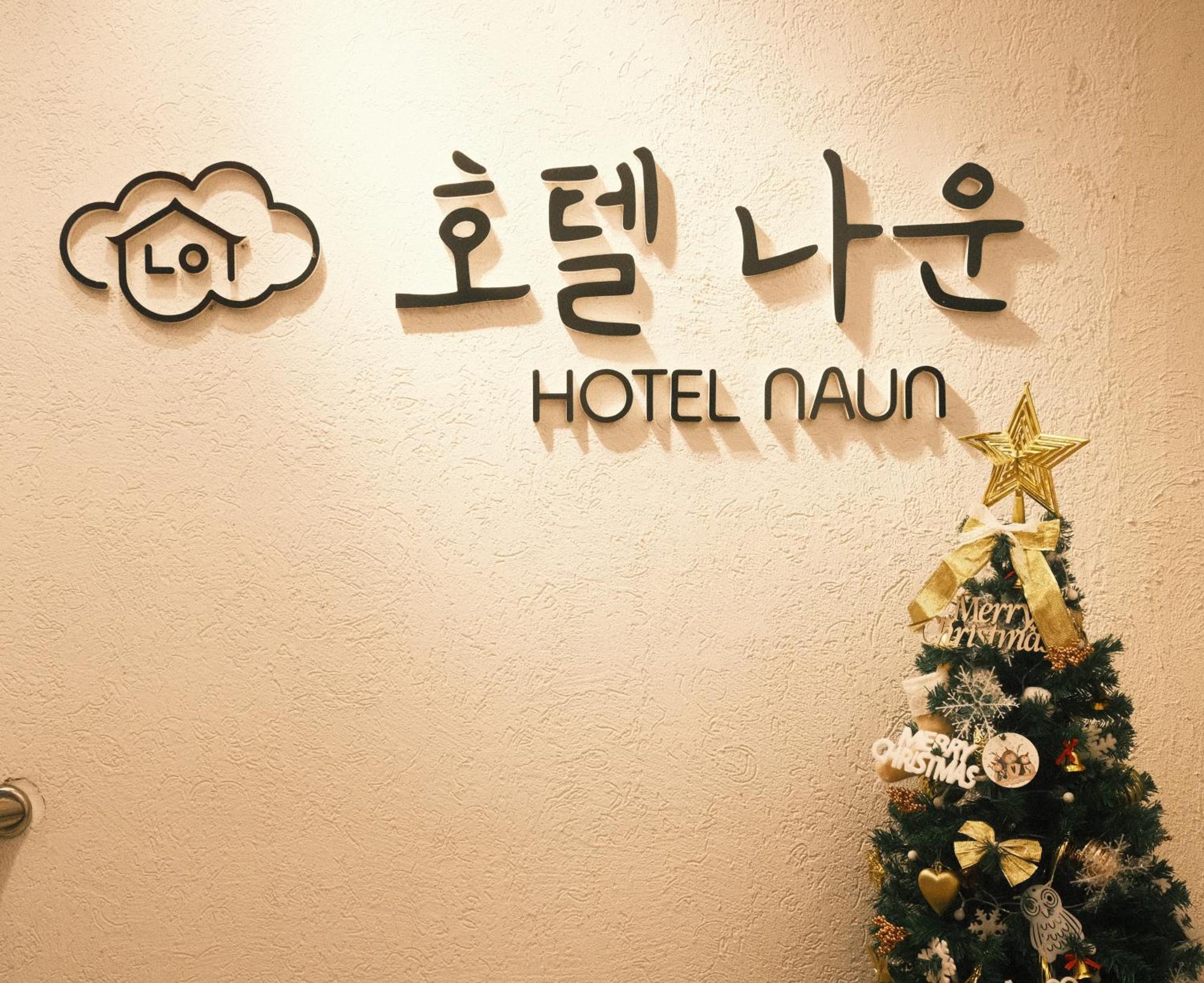 Gunsan Hotel Naun Exterior photo